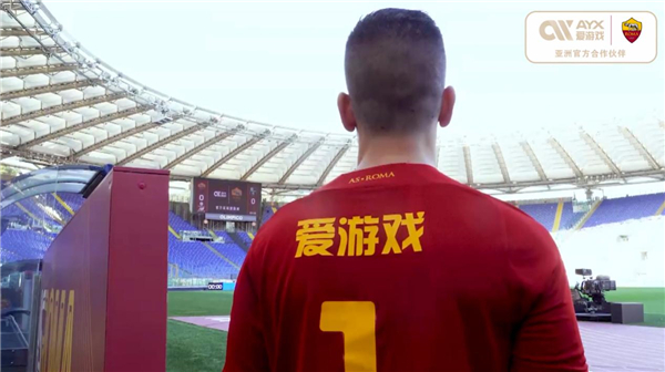 也是意甲新